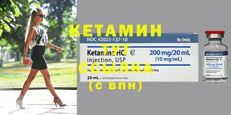 купить наркотики сайты  Избербаш  hydra ссылка  Кетамин ketamine 